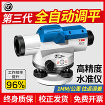 Level meter high-precision outdoor engineering road measuring laser gradienter automatic leveling building mapping elevation instrument