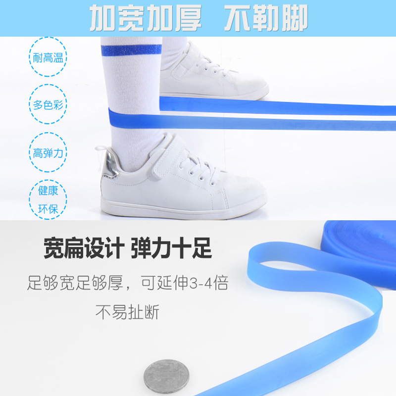 跳皮筋女孩集体多人长跳绳小学生儿童专用运动老式怀旧弹力橡皮筋 - 图1