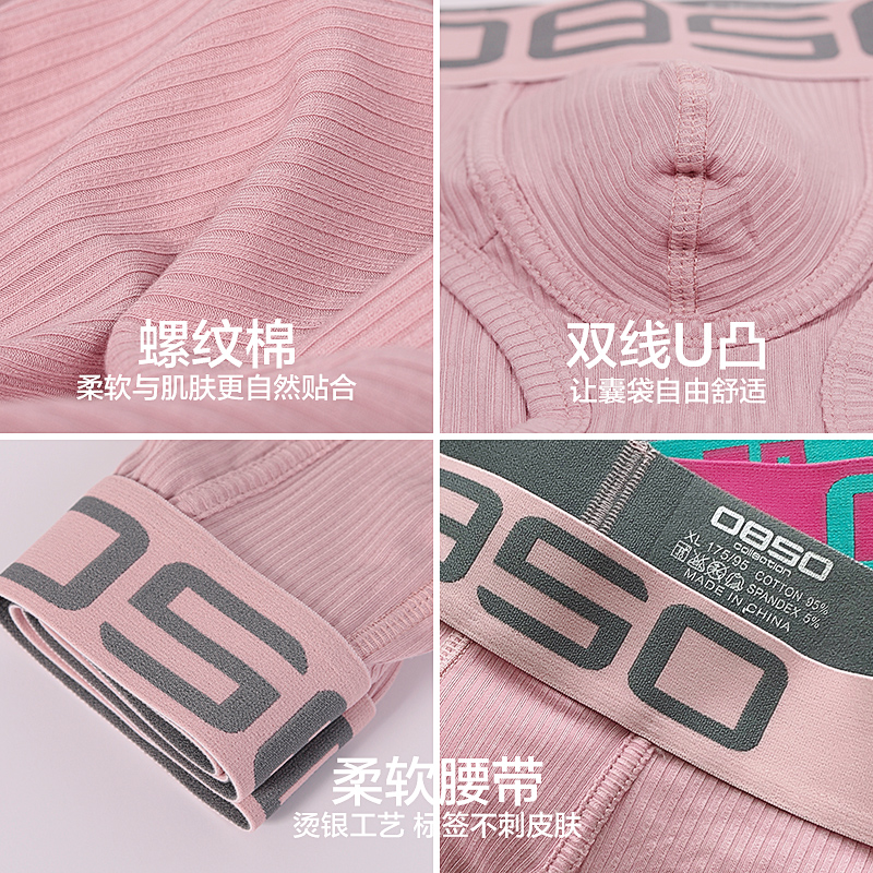3条装男士低腰性感个性螺纹棉夏季薄款纯棉潮牌男生镂空三角内裤 - 图2
