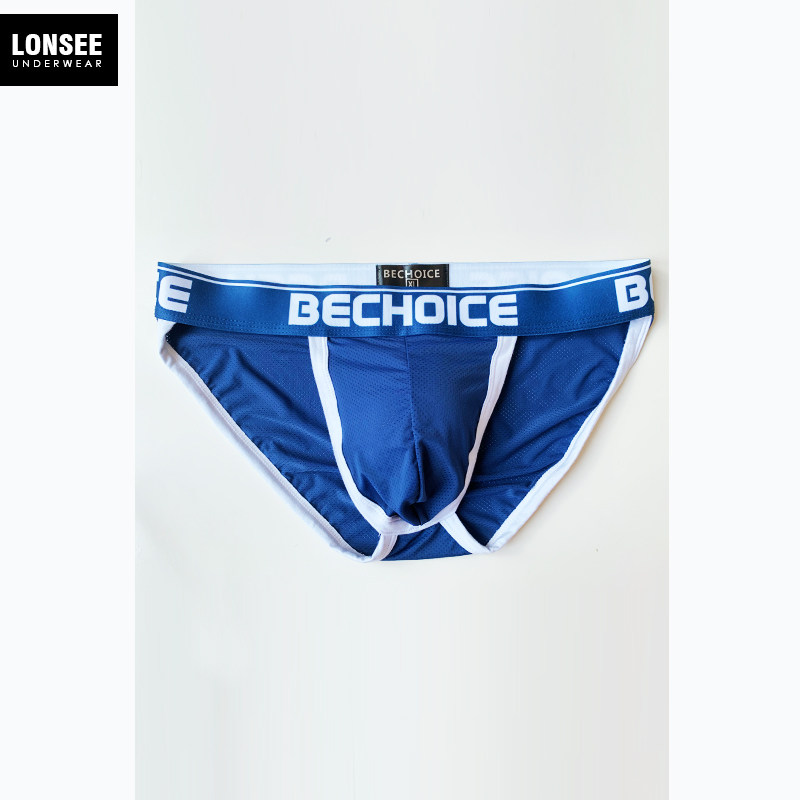 男士低腰高叉内裤性感个性潮囊袋纯色男生夏季冰丝网孔运动三角裤,淘宝优惠券,粉丝福利购,淘宝优惠卷