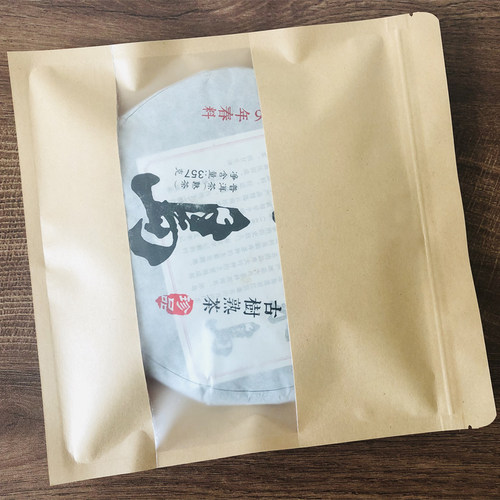 普洱茶密封袋牛皮纸加厚开窗357g茶饼保存袋子储存包装袋自封口袋-图2