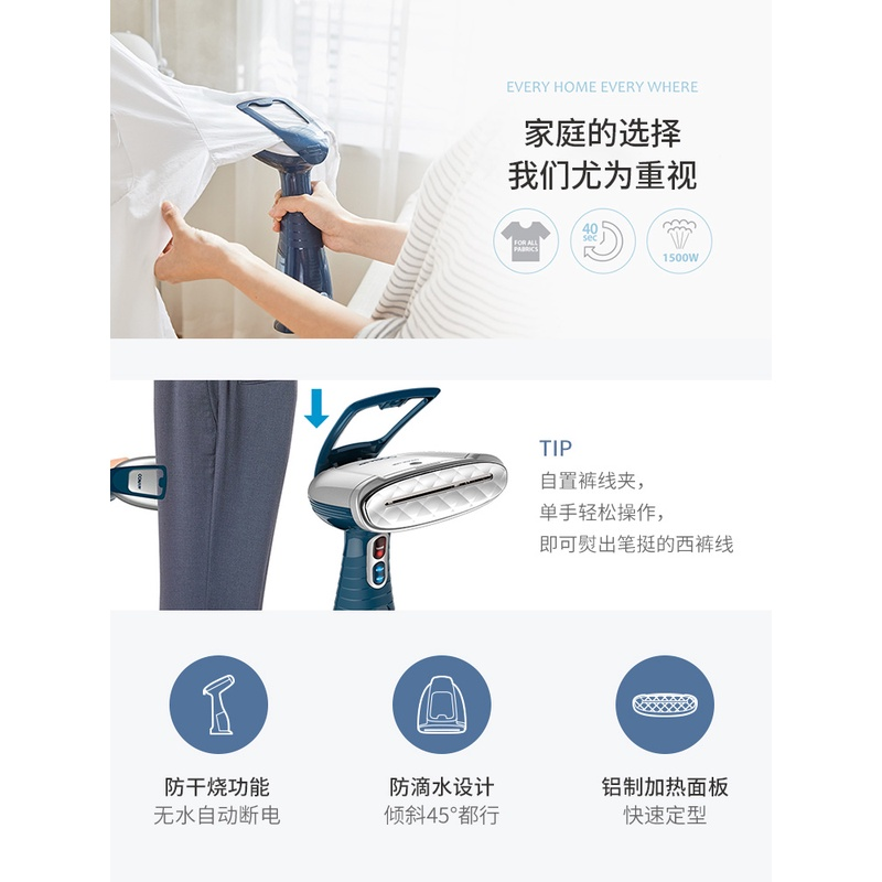 CONAIR美康雅手持挂烫机家用蒸汽多功能熨斗可携式熨烫-图2