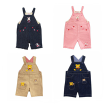 Domestic Spot Mikihouse Children Small Bear 50% Back with Pants Japan 13-3303-579