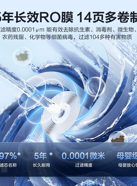 政府补贴海尔净水器家用瞬时Pro1200G鲜活水直饮过滤净饮一体套装