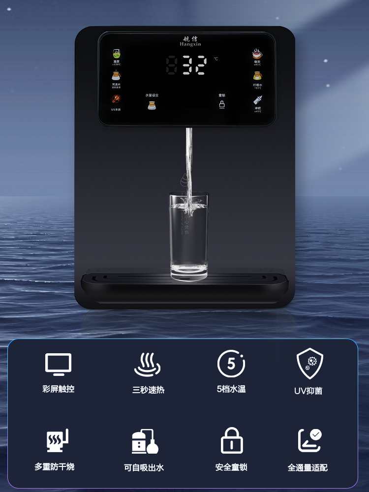 航信管线机家用壁挂式无水箱饮水机即热无胆自吸下置桶装水直饮机 - 图0