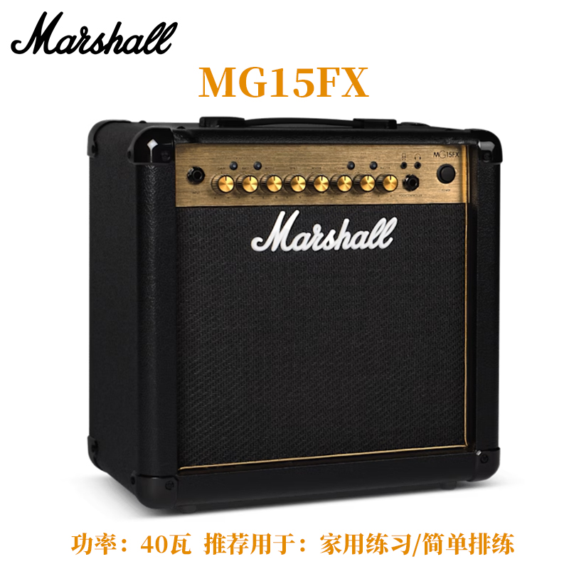 Marshall/马歇尔电吉他音箱套装 MG10/MG15R/MG30FX 马勺音响 - 图0
