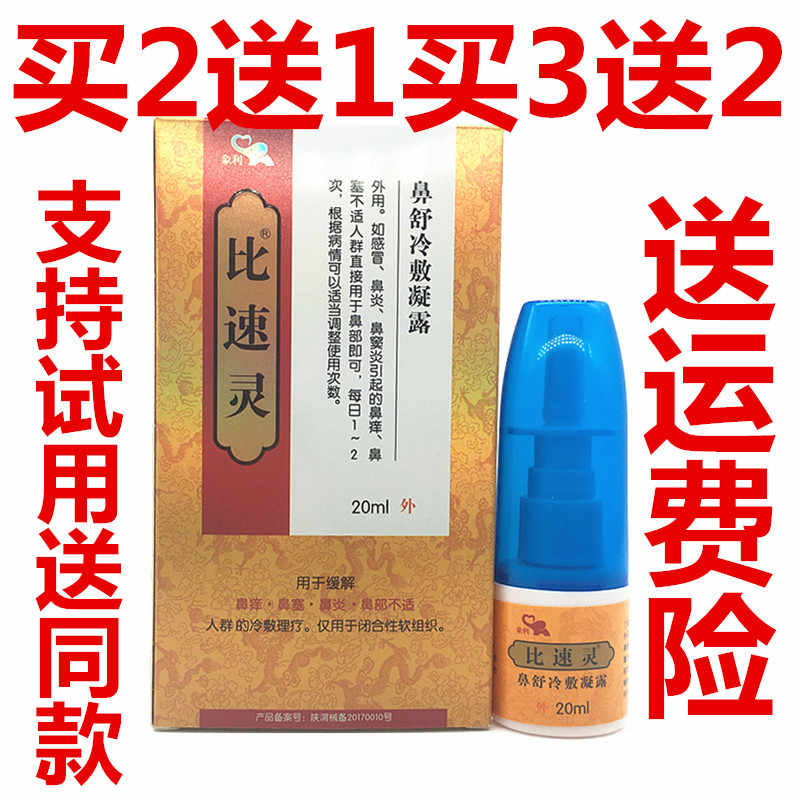 痒利 新人首单立减十元 22年2月 淘宝海外