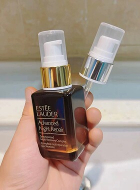 适用于雅诗兰黛小棕瓶精华泵头