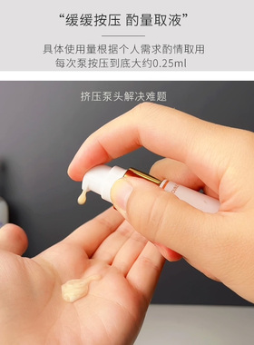 珀莱双抗水乳20/40ml挤压泵头