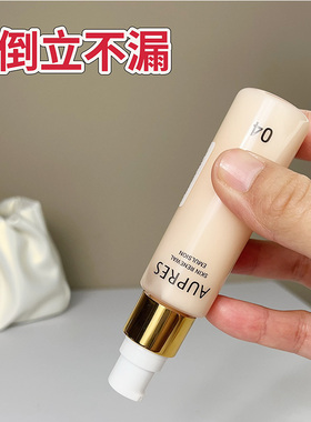 适用于欧珀莱泵头臻源凝时精华乳40ml/130ml/150ml水乳小样挤压头