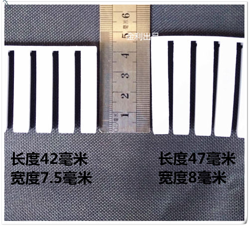 卡封锁片一次性保密锁片卡封锁封签\塑料封条 一次性塑料片 - 图0