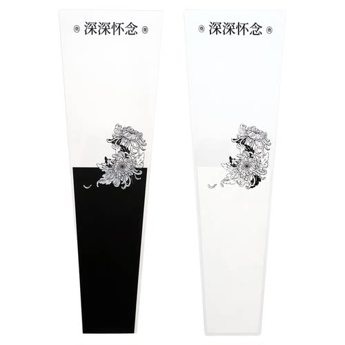 新款清明节菊花单支袋花束多枝袋祭祖上坟菊花袋深深怀念花艺包装 - 图3