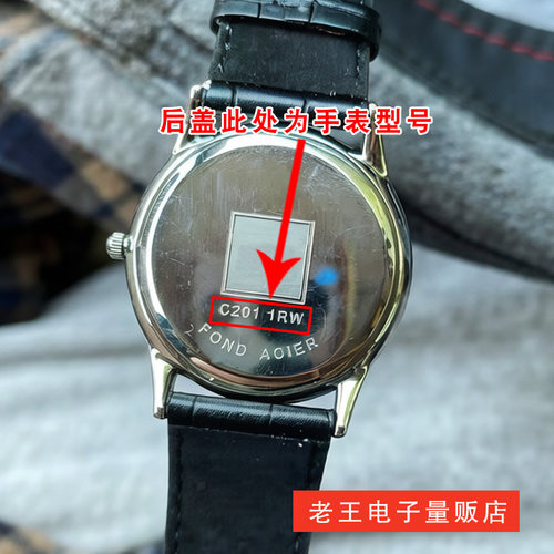 适用路易皮翁Louis Pion手表电池F504 71WP瑞士电子C206 8RW C202 - 图0