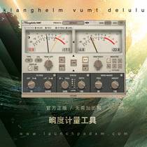 Genuine Klanghelm VUMT Deluxe loudness RMS measurement software plug-in remix