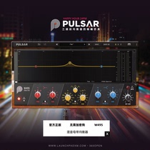 Official genuine Poulsar Audio W495 remix mother with equalizer triband eq software plugin