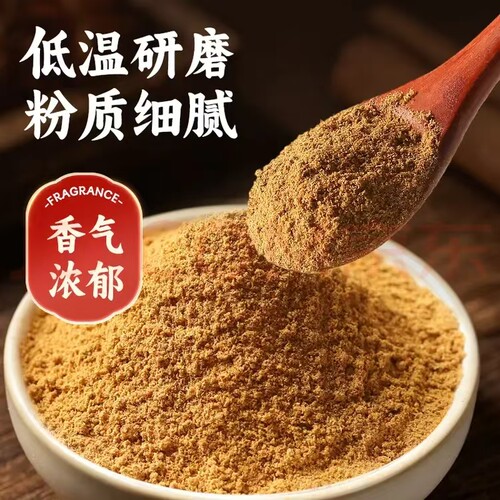 老庞家味笈香调味料40g盒煮汤拌菜炒菜香面点小吃灌肠腌菜调料 - 图0
