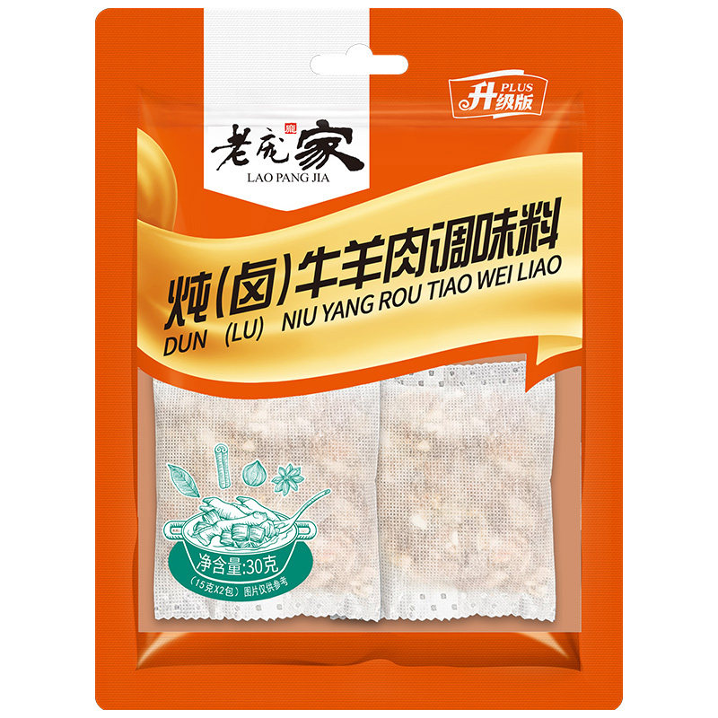 老庞家炖牛羊肉调味料30g五香牛肉羊肉猪肉鸡爪鸭脖煮肉香卤料,淘宝优惠券,粉丝福利购,淘宝优惠卷