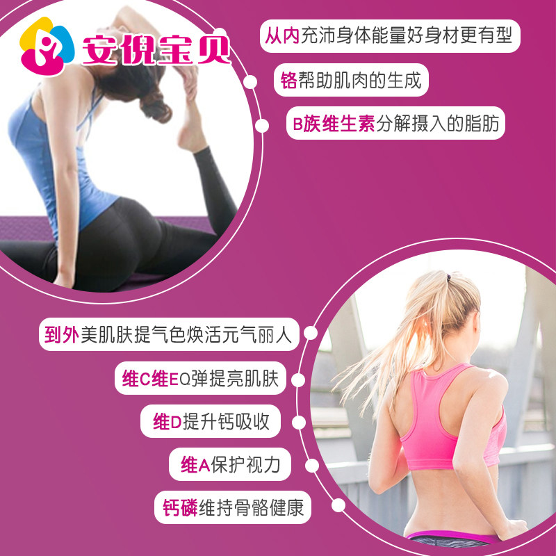 美国进口OLLY男女士复合维生素益生菌锌钙叶酸生物素膳食补充软糖,淘宝优惠券,粉丝福利购,淘宝优惠卷