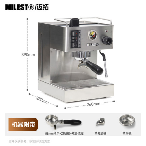 MIlesto迈拓EM-18优雅三代经典家用意式半自动咖啡机单锅炉入门 - 图2