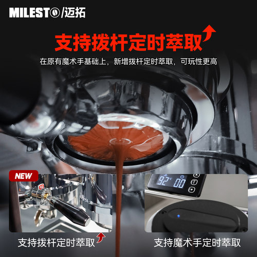 [礼物]MILESTO/迈拓 EM-23铜锅炉定时萃取预浸泡意式半自动咖啡机 - 图2