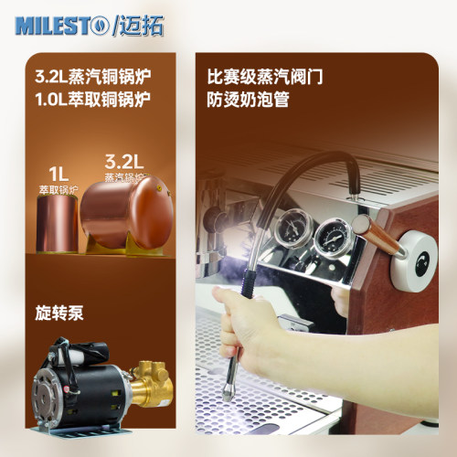 EM-40砺戈LiGe意式半自动咖啡机MILESTO迈拓双锅炉旋转泵商用美式 - 图1