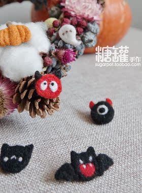 万圣节摆件挂饰羊毛毡原创设计