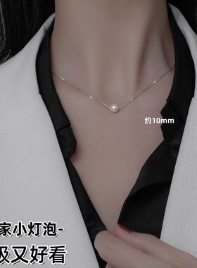 法式气质钛钢简约时尚防氧化正圆珍珠项链女轻奢小众锁骨链ins