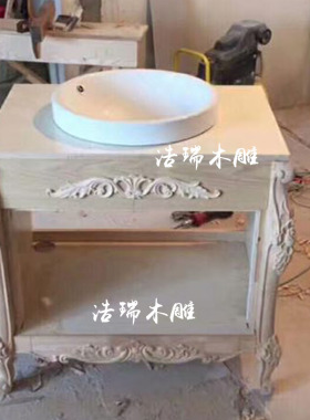 欧式风茶几梳妆台浴室柜实木脚
