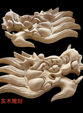 东阳木雕中式实木龙头浮雕龙头