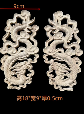东阳木雕中式实木双龙戏珠帽头二龙立龙贴花对龙佛龛神台装饰花片