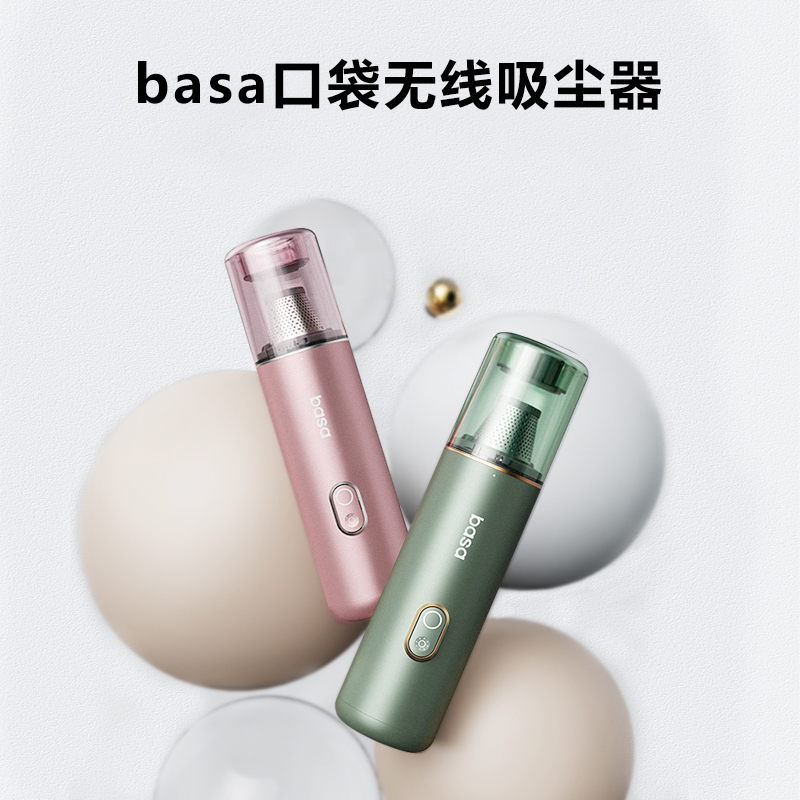 basa口袋无线吸尘器迷你便携随身带大吸力随手吸家用车载桌面清洁