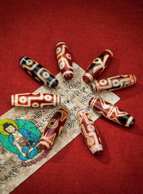 天珠老天珠多宝页岩石