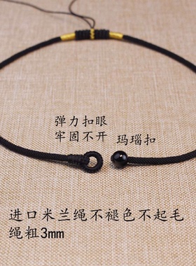 高档手工编织项链绳挂件绳不褪色