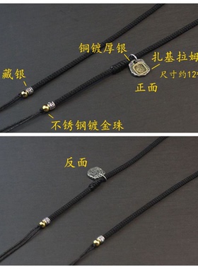 天珠横穿挂绳可调节小挂件