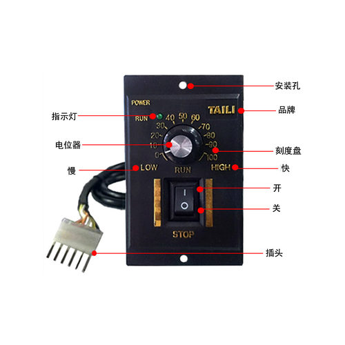 精品US-52系列齿轮减速电机调速马达调速器180W交流220可调正反转 - 图1