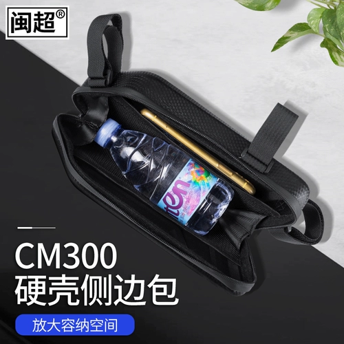 Подходит для Honda CM300Cl Bar Packeter Packeter Cm500 Крышка двигателя ретро -боковой боковой бак модификация