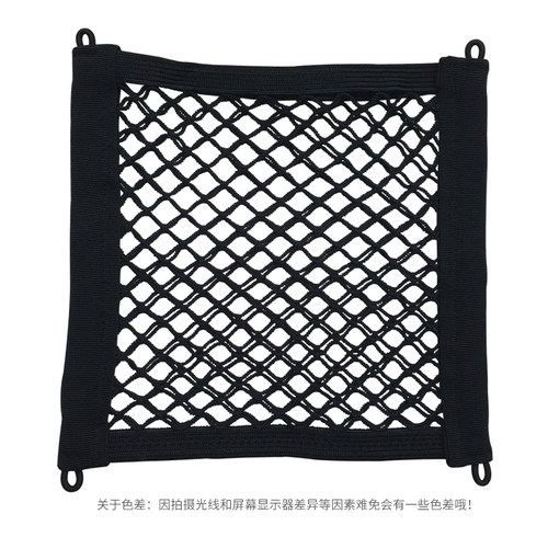 闽超小牛电动车M1/M+/G0/F0/F2储物网兜前置物袋车头网收纳杂物袋 - 图3