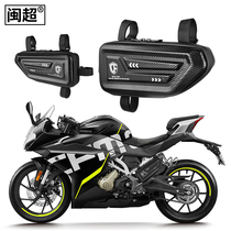 Apply Spring Wind 250SR Side Pack Motorcycle Backseat Placement Theider Replica Side Box Kit Hanging Pack Retrofit