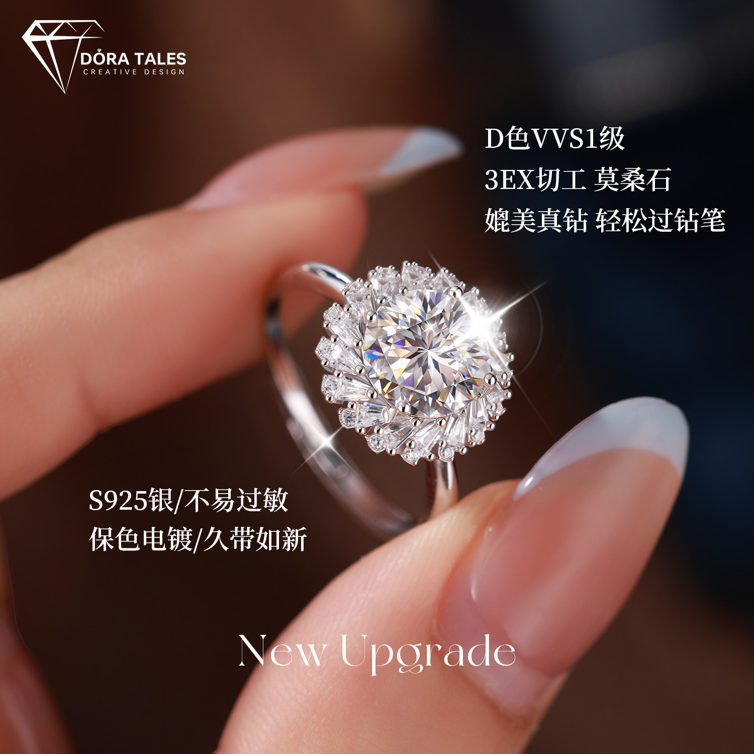 S925 sterling silver moissanite diamond ring surround design women's wedding light luxury high-end classic sunflower wedding ring live mouth