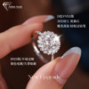 S925 sterling silver moissanite diamond ring surround design women's wedding light luxury high-end classic sunflower wedding ring live mouth