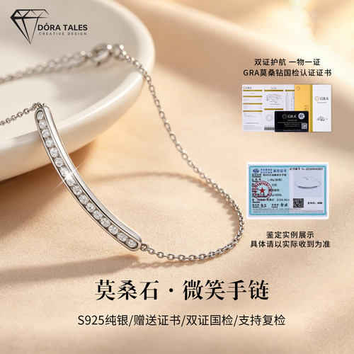 S925通体纯银莫桑钻笑脸手链女满钻微笑ins风简约高级感叠戴手饰 - 图1