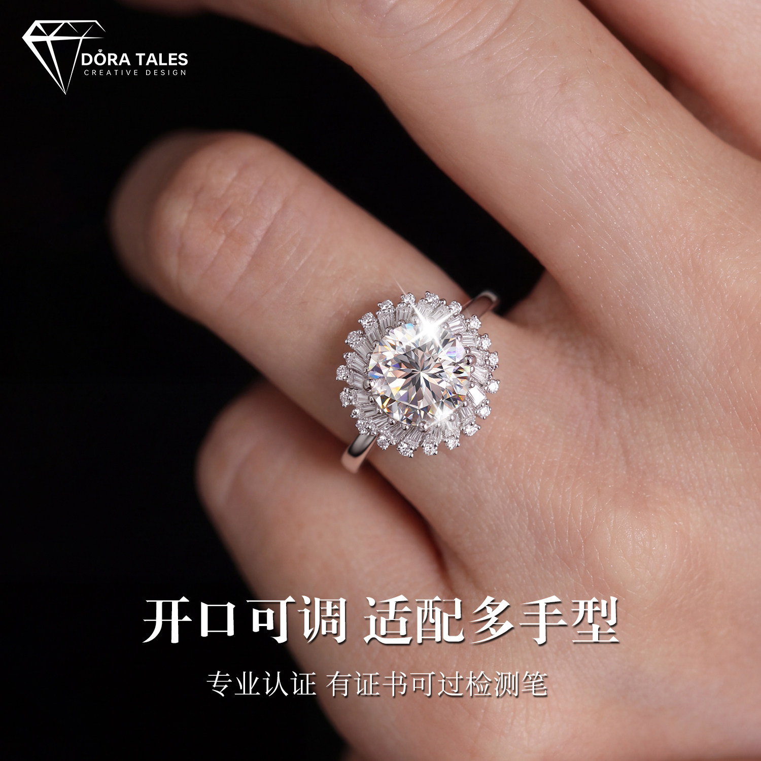 S925 sterling silver moissanite diamond ring surround design women's wedding light luxury high-end classic sunflower wedding ring live mouth