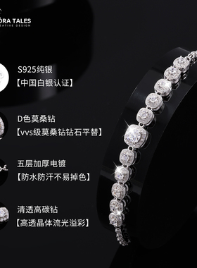 方糖手链925纯银莫桑钻渐变轻奢高级感小众手饰生日礼物送女朋友