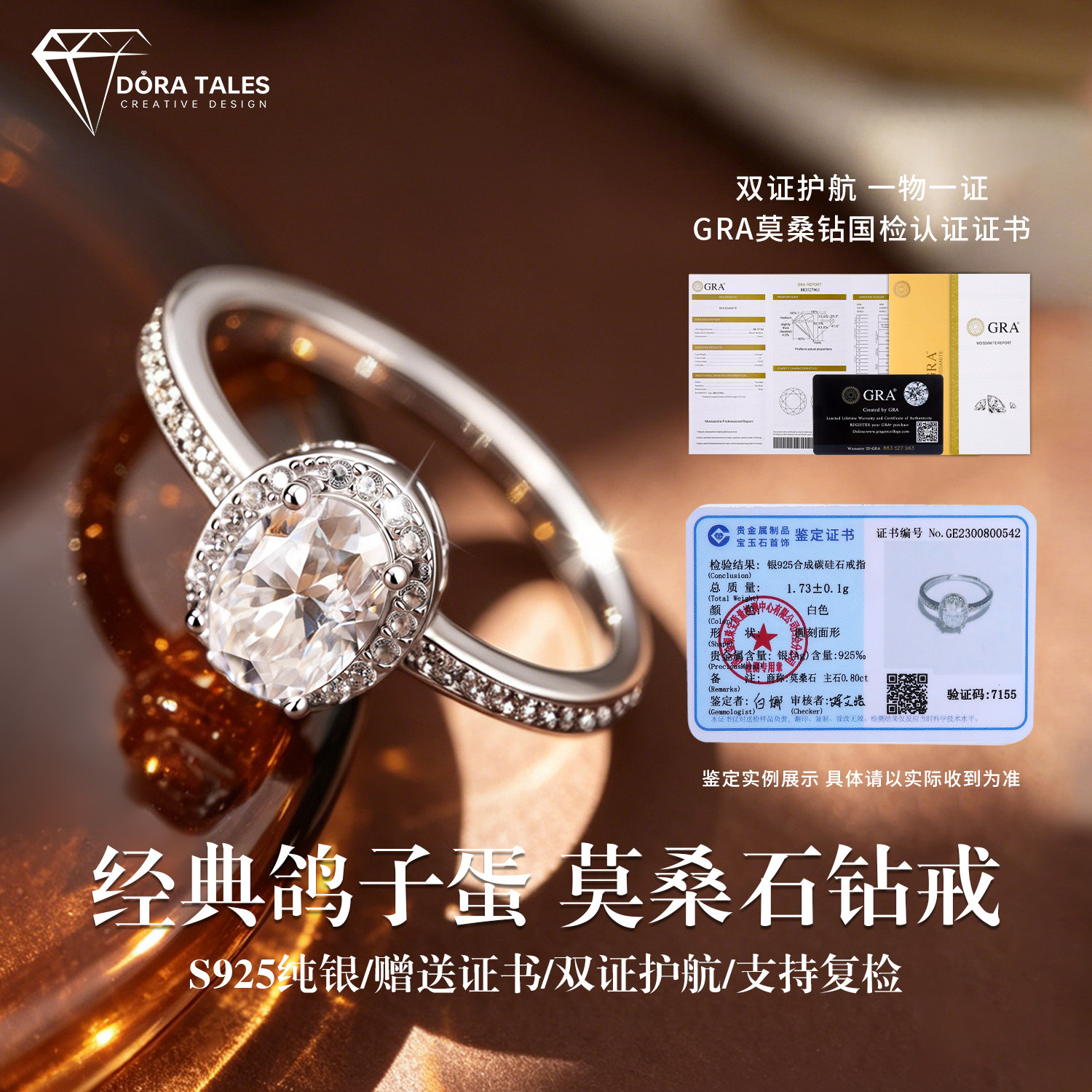 Classic pigeon egg moissanite ring for women niche high-end s925 sterling silver open ring for girlfriend to propose