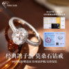 Classic pigeon egg moissanite ring for women niche high-end s925 sterling silver open ring for girlfriend to propose