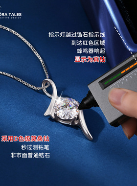 丘比特之箭 莫桑钻项链女款S925纯银送女友生日礼物情人节吊坠