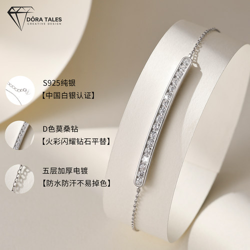 S925通体纯银莫桑钻笑脸手链女满钻微笑ins风简约高级感叠戴手饰 - 图2