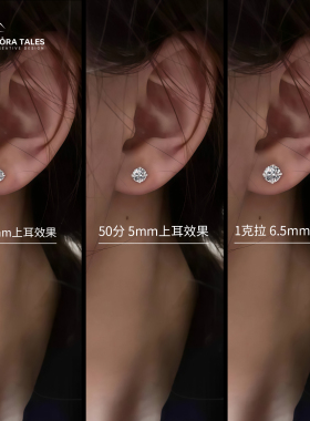 睡觉免摘 莫桑钻耳钉女莫桑石925纯银螺丝爆闪轻奢耳骨钉养耳洞
