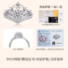 Fugitive Princess Ring Moissanite Adjustable Open Ring Niche High-end S925 Sterling Silver Crown Moissanite Diamond Ring
