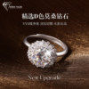 S925 sterling silver moissanite diamond ring surround design women's wedding light luxury high-end classic sunflower wedding ring live mouth